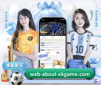 星空娱乐官方网站的故事